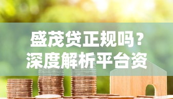 如今身份证借钱找易借速贷不错！已测这5个微信上芝麻分贷款平台
