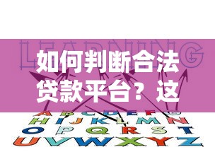 好用不查征信的网贷10月细说这5个!本篇概括借钱平台不要手机号码