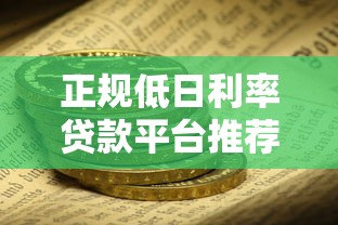 花鸭借钱看不看征信，分享五个2025网贷必下款口子