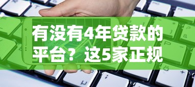 最容易借款的口子盘点2025最新