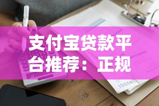 苏宁易购平台贷款解析：申请条件、流程及优势全指南