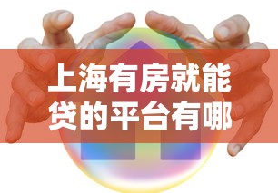 10月最新借款口子秒下款攻略