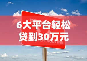 纽交所上市的贷款平台有哪些？权威盘点与解析