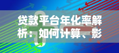 不归还极速退款案例，汇总五个网贷平台举报
