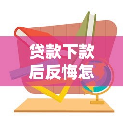求好放的贷款口子，归纳5个夜间能秒下款的高炮口子