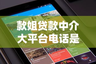 2023年贷款平台推荐：正规平台如何选？这些渠道最靠谱