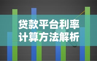 无视逾期的口子，例举5个贷款小平台