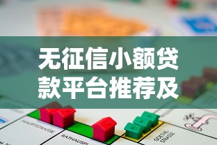 包商银行氧气贷被拒怎么办？如何快速补救通过贷款审批