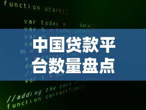 2025年黑户秒下款口子大全