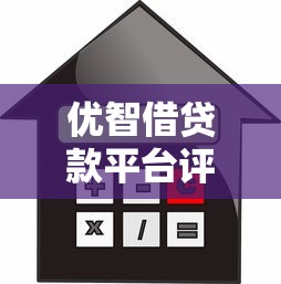 谁有手机下款的口子，同城五个征信黑查询多网贷多负债高还能百分百下款平台