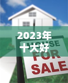 2023年十大好贷的贷款平台推荐(附申请攻略) 2023年十大好贷的贷款平台推荐(附申请攻略)