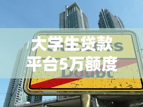 网贷综合评分不足影响解析