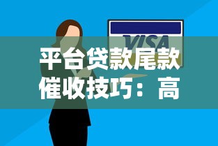 100%通过率的网贷，解答五家小额贷款必下平台