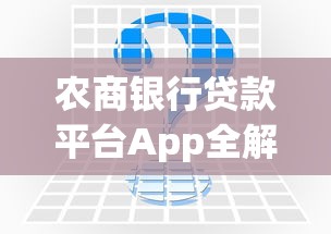 如何选择快速放款的网贷平台？推荐这10个靠谱渠道