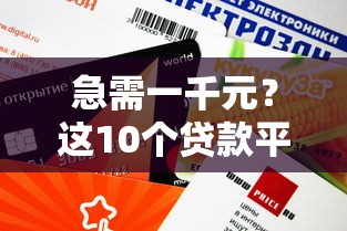 征信黑了花钱能修复吗真相揭秘