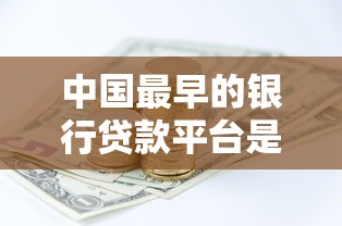 芝麻分580应急医疗借款平台推荐