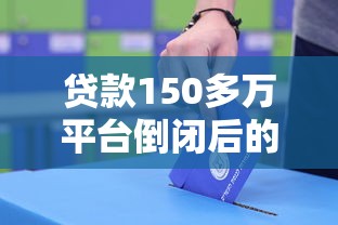贷款平台身份证识别失败怎么办？5个原因及解决方法全解析