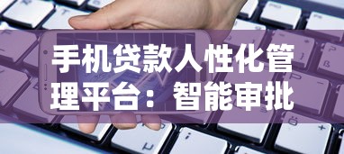 不看征信的网贷口子类似洋钱罐