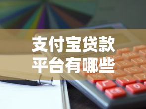 不看征信的房抵贷怎么申请？急需周转哪里能快速放款
