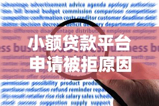 高炮口子哪里举报，梳理5个网贷最好下款的平台