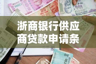 哪里有借款的口子，整合5个花户2025能下款的口子