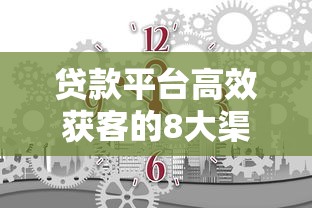 小额贷款快速申请下款简单攻略