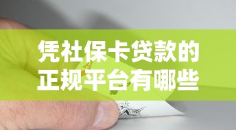 2025老铁秒下款口子实测推荐