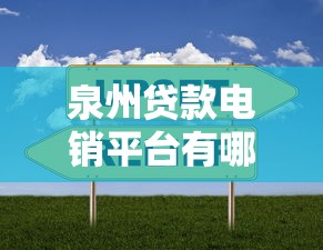 花户秒下款口子我爱卡推荐