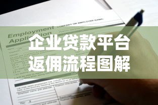 万达普惠逾期后，介绍五个不审核直接放款的软件