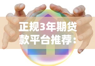 用什么借钱利息低一点10月容易过的挺多的!本篇为您细致亲测这5个贷款app! 用什么借钱利息低一点10月容易过的挺多的!本篇为您细致亲测这5个贷款app!