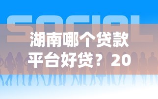 9月最新放水口子汇总速查