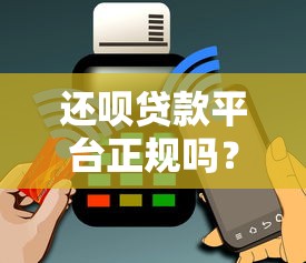晚上秒下款的高炮口子推荐