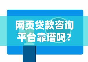 苏宁易购有贷款服务吗？盘点10个类似平台及申请攻略