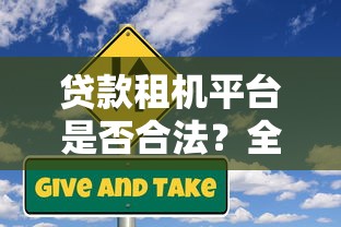 2025年哪个平台可以借款1万5，今日立即申请5个网贷口子可以贷款1万5