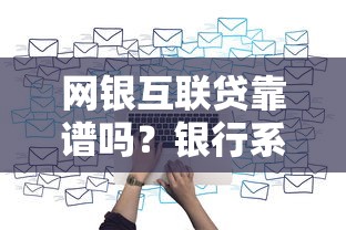 橙心借款系列靠谱口子大全