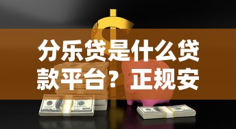 2025最新网贷口子借款推荐