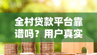 哪个app可以手机号借钱实测​这五个！本篇为您深入呈现！