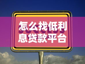2025手机借钱利息高不高实测