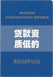 高炮真的能借到吗，整理五个小额贷款平台排名不分先后