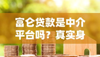 2025最新贷款口子秒批低息推荐