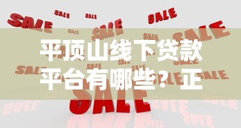 快速借钱5种靠谱方法急用必看
