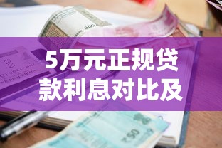 500备用金变100原因解析