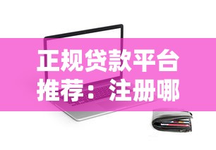 频繁微信借钱还钱怎么处理？教你3招避免伤感情还清债务