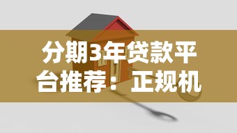 借钱快新版在哪里下载？急需安全正规的借款APP官方下载渠道