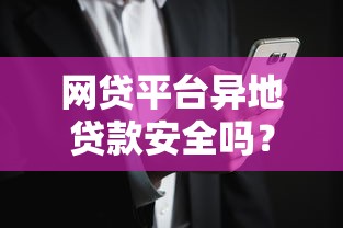 支付宝小额贷款不查征信快速放款