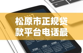 2025最新下款口子秒批实测