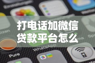 招商好期贷协商还款流程详解