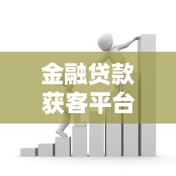 2025年下款口子，盘点五个网贷平台举报