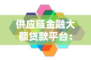 年前快速下款赚钱口子推荐