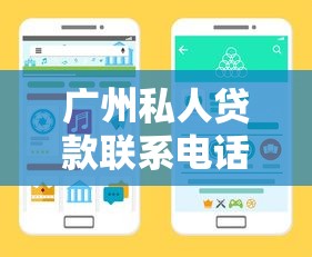 众安优贷是什么贷款平台？靠谱吗？全面解析它的优势和申请条件
